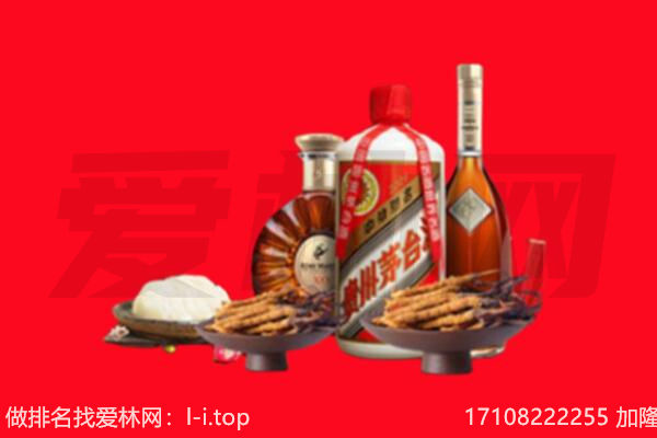 赣县区礼品回收.jpg