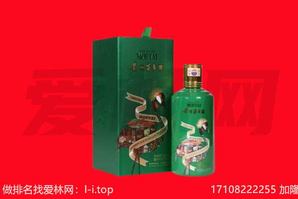 赣县区回收出口茅台酒.jpg