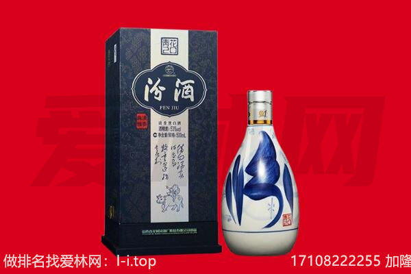 赣县区回收汾酒.jpg