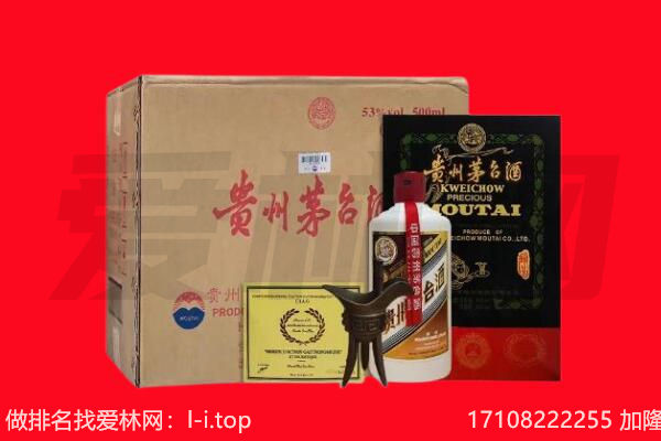 赣县区回收陈年茅台酒