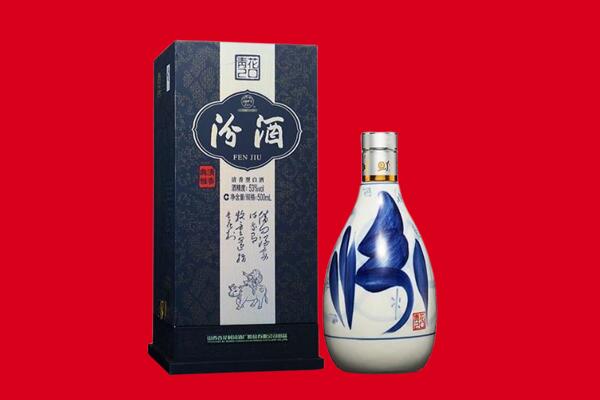 赣县区回收汾酒.jpg
